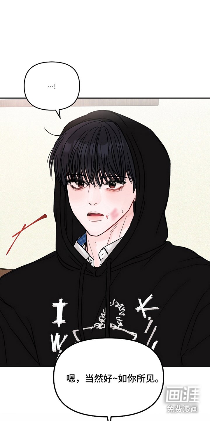 第3章：好久不见