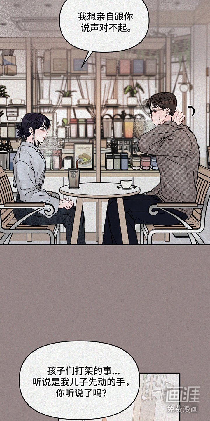 第3章：好久不见