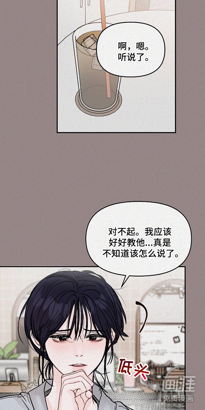 第3章：好久不见
