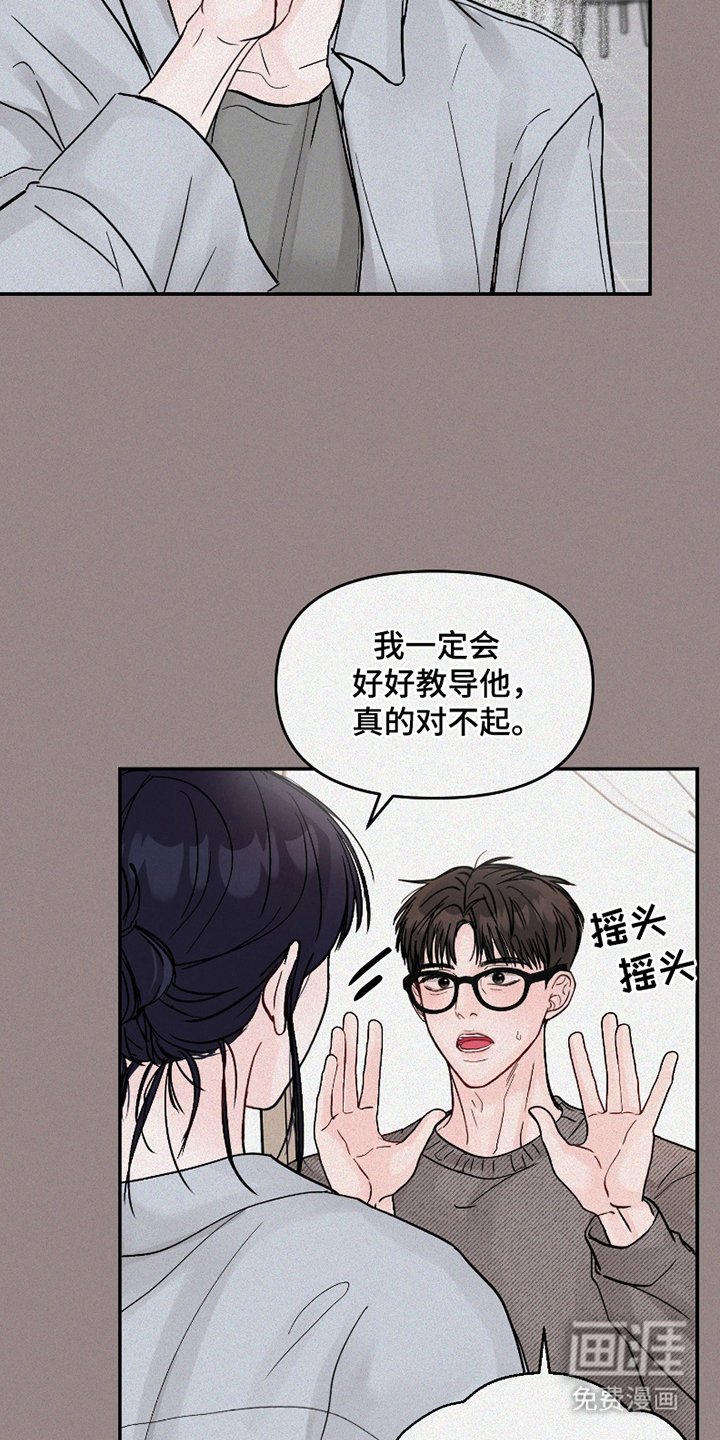 第3章：好久不见