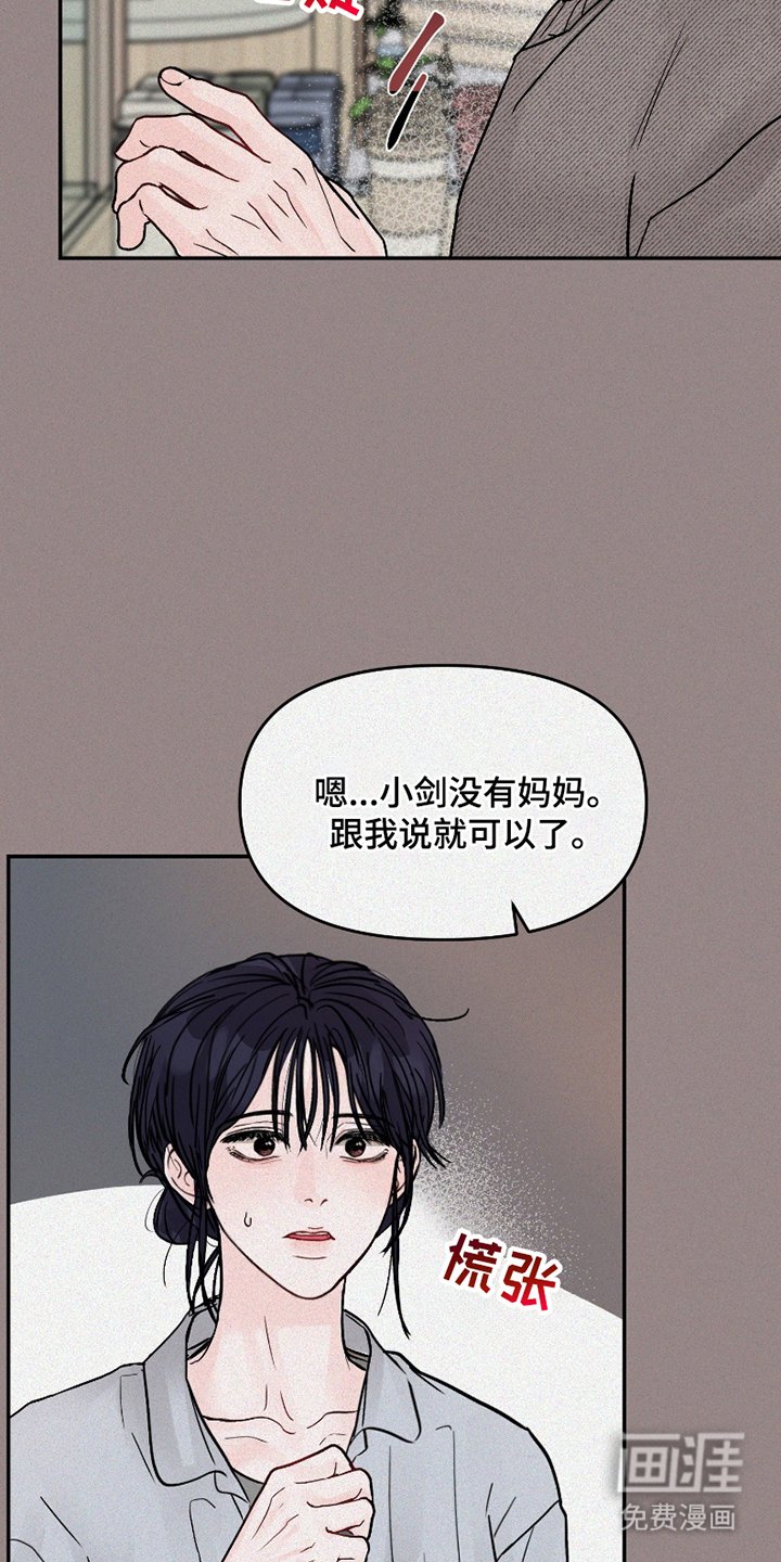 第3章：好久不见