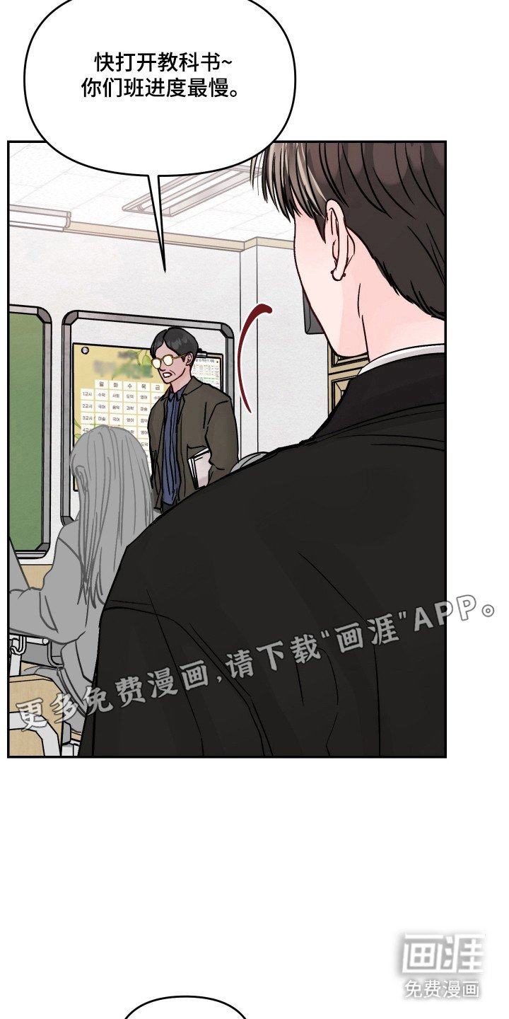 第30章：真的在意