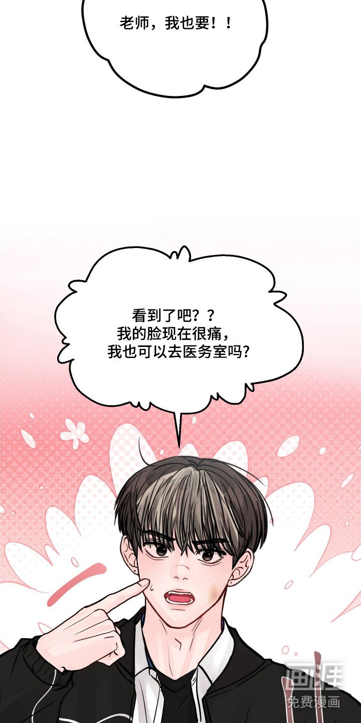 第30章：真的在意