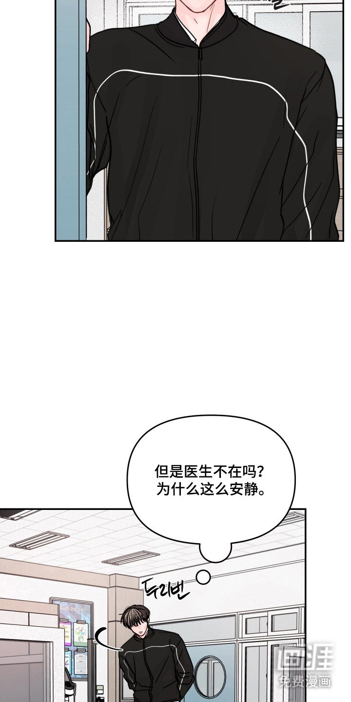 第30章：真的在意