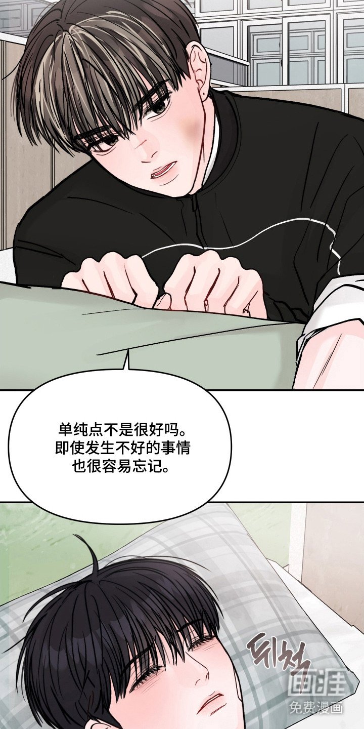 第30章：真的在意