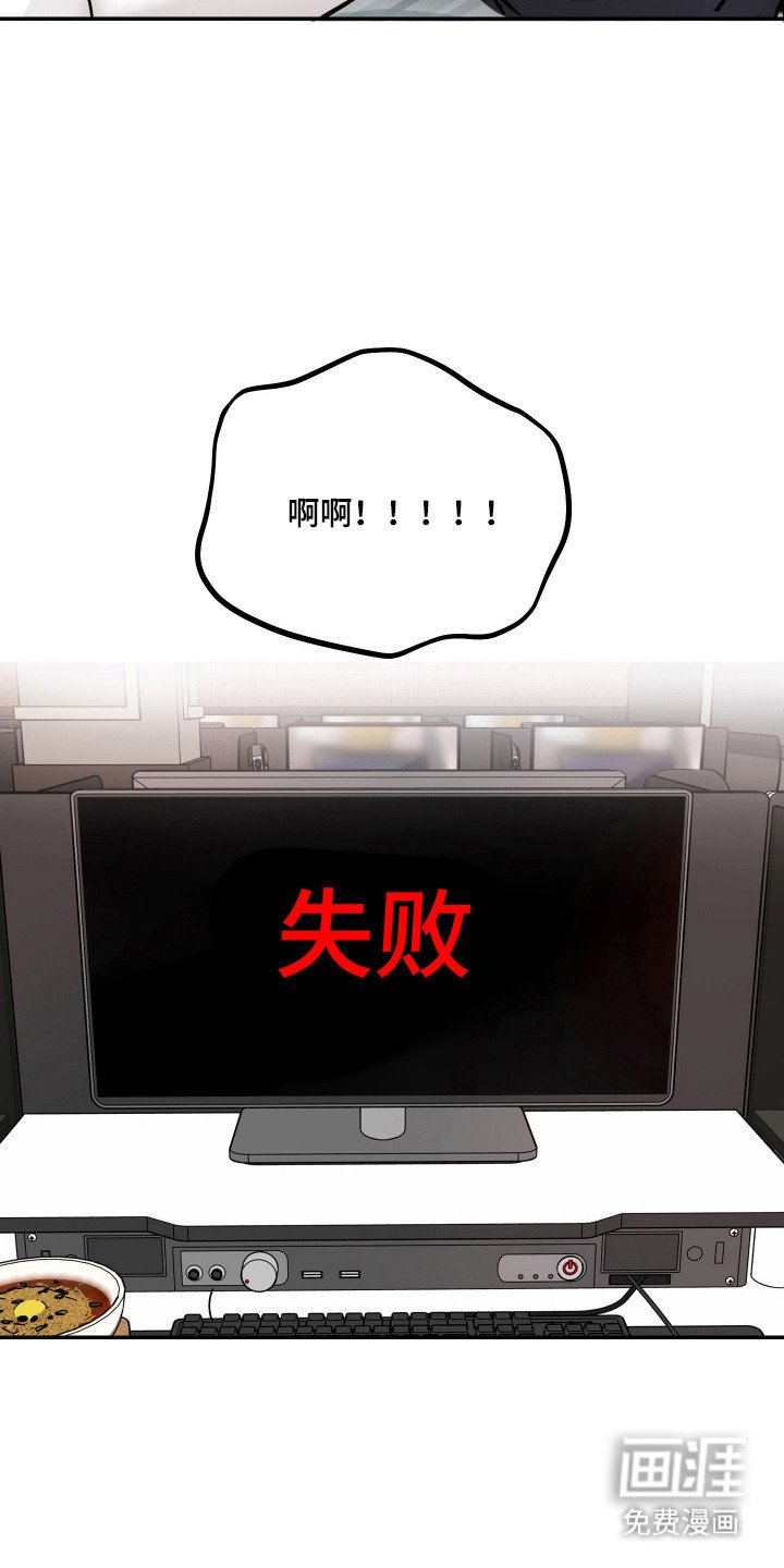 第30章：真的在意