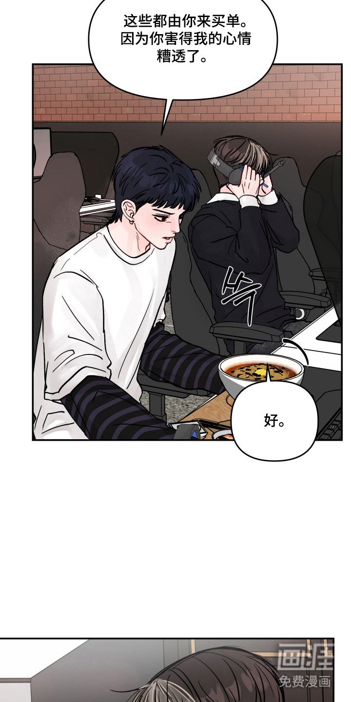 第30章：真的在意
