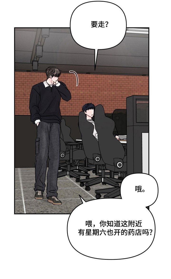 第30章：真的在意