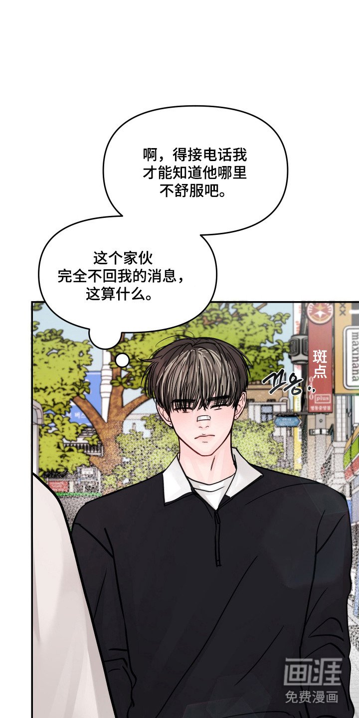 第31章：好像不行