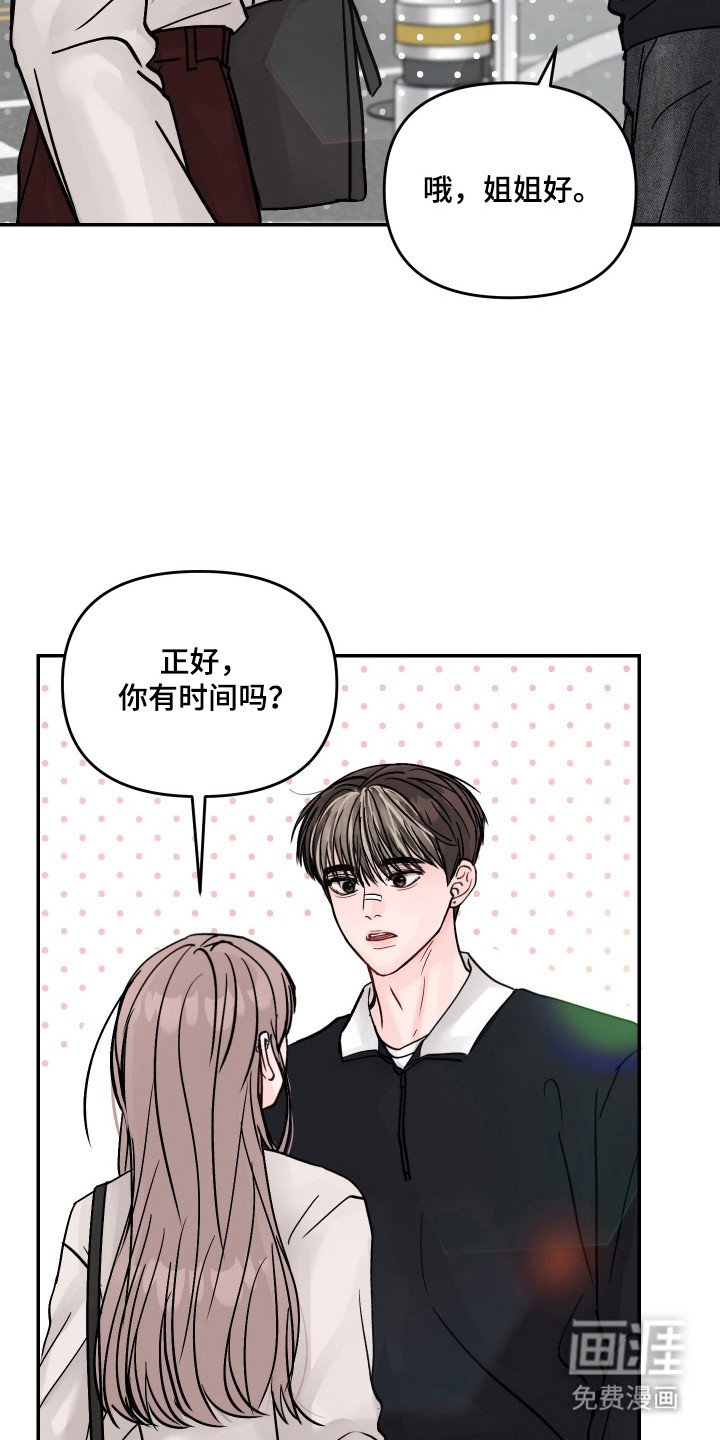 第31章：好像不行