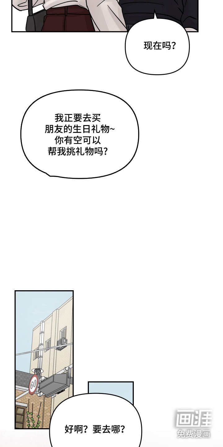 第31章：好像不行