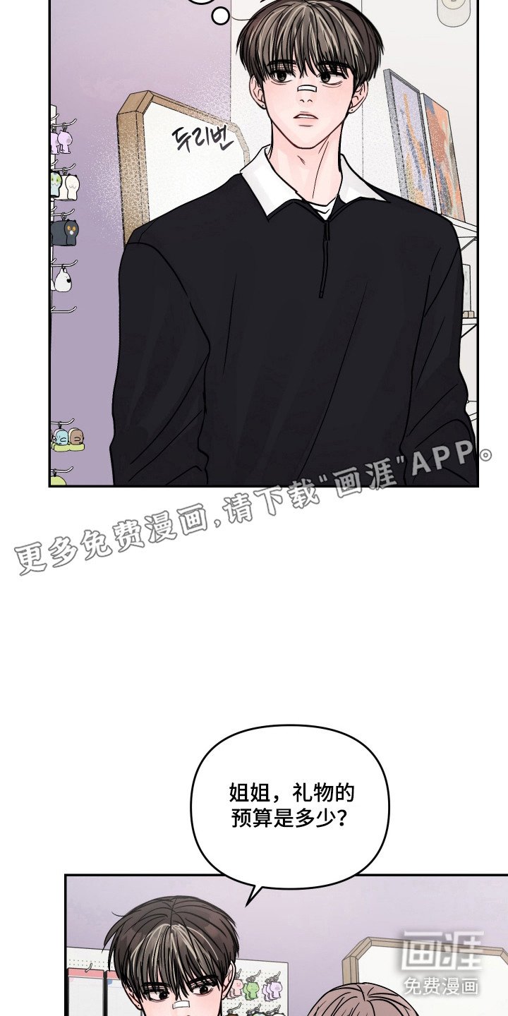 第31章：好像不行