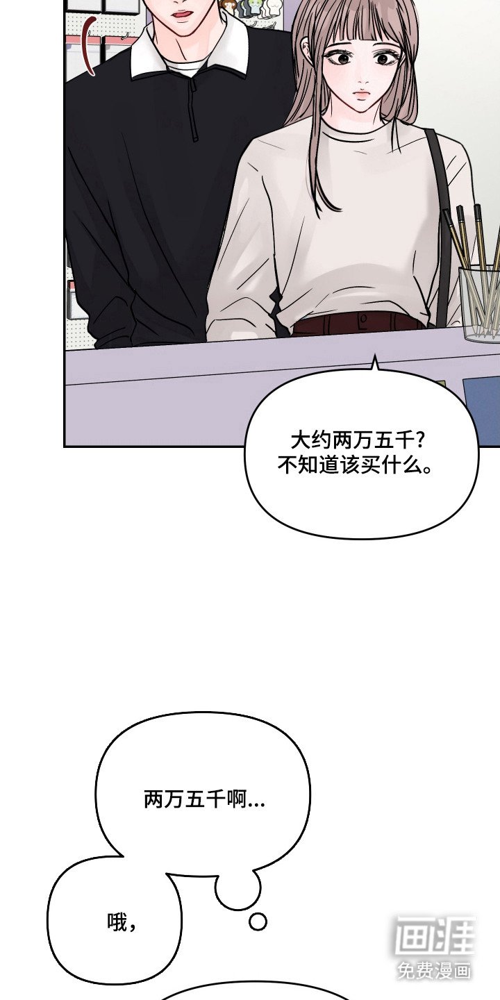 第31章：好像不行