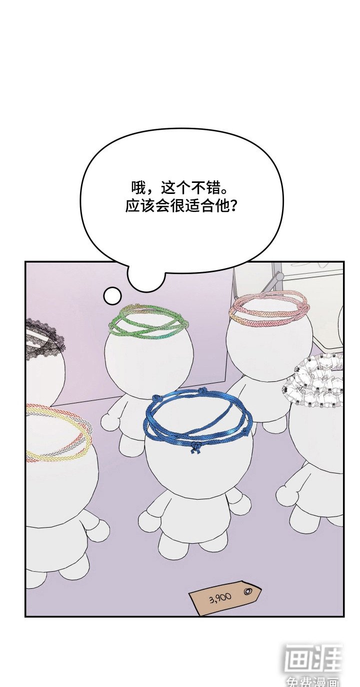 第31章：好像不行