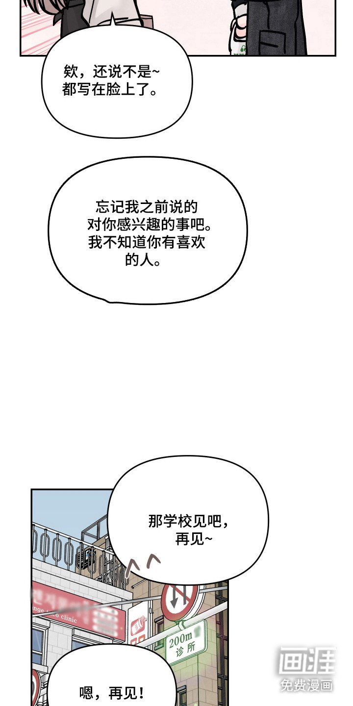 第31章：好像不行