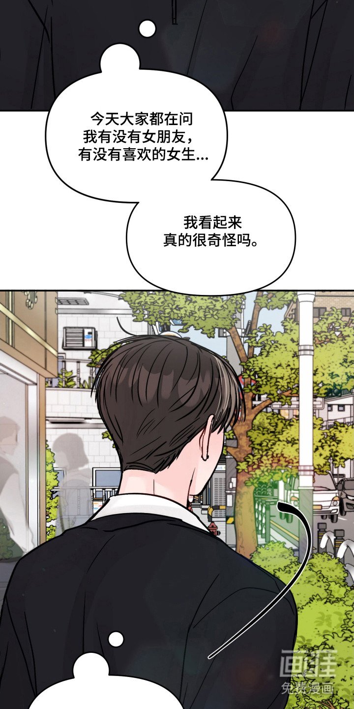 第31章：好像不行
