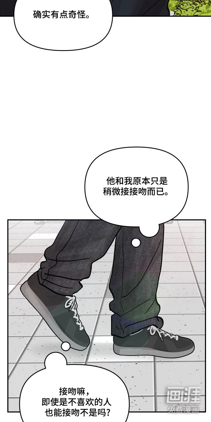 第31章：好像不行