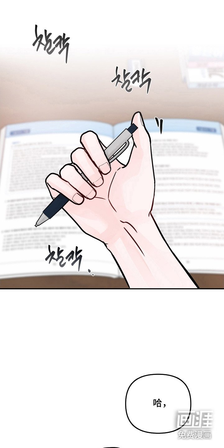 第32章：还是在意