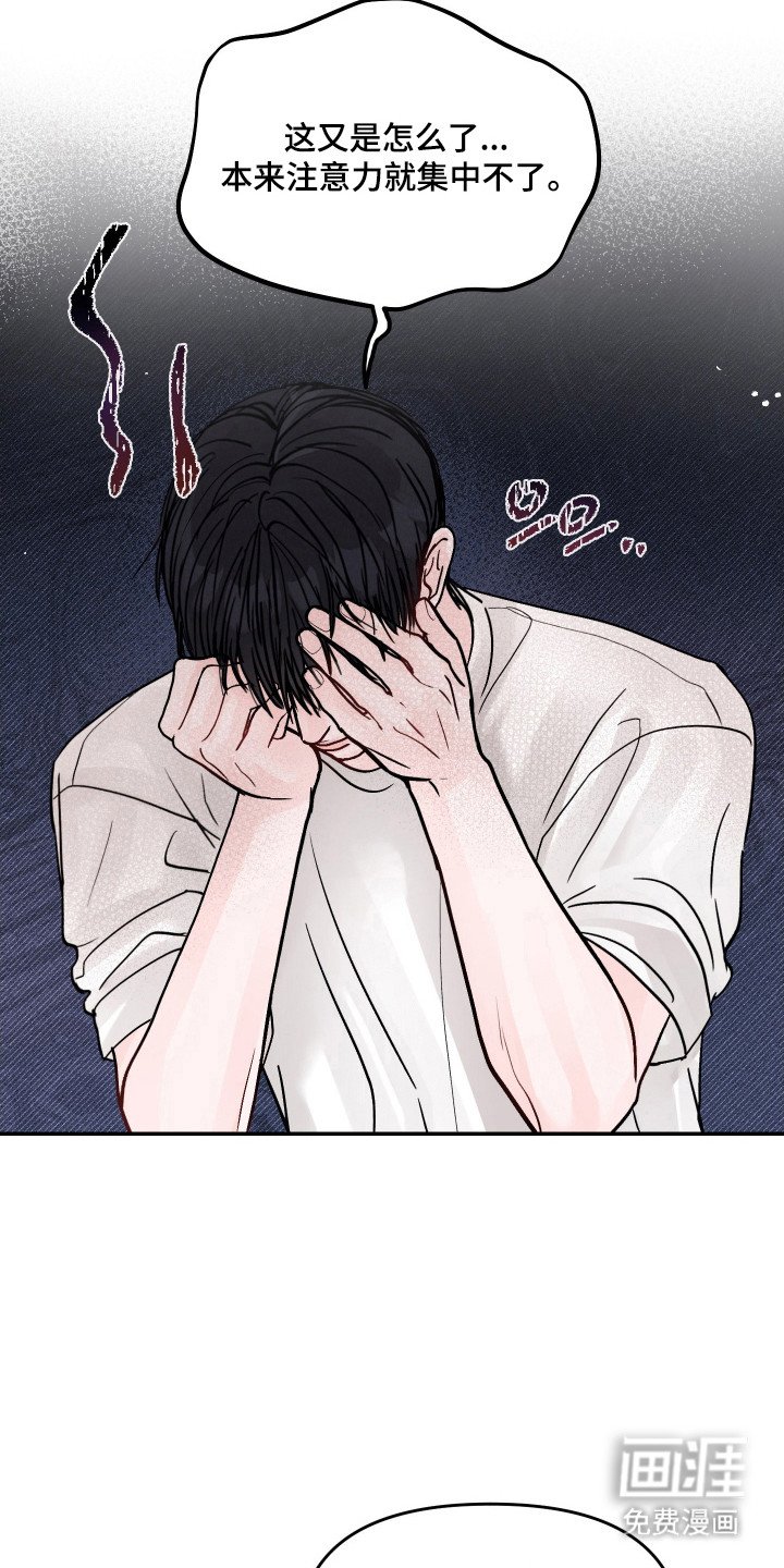 第32章：还是在意