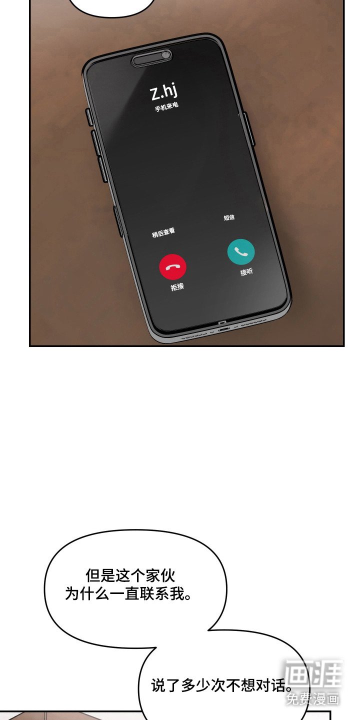 第32章：还是在意