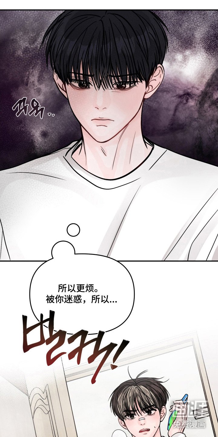 第32章：还是在意