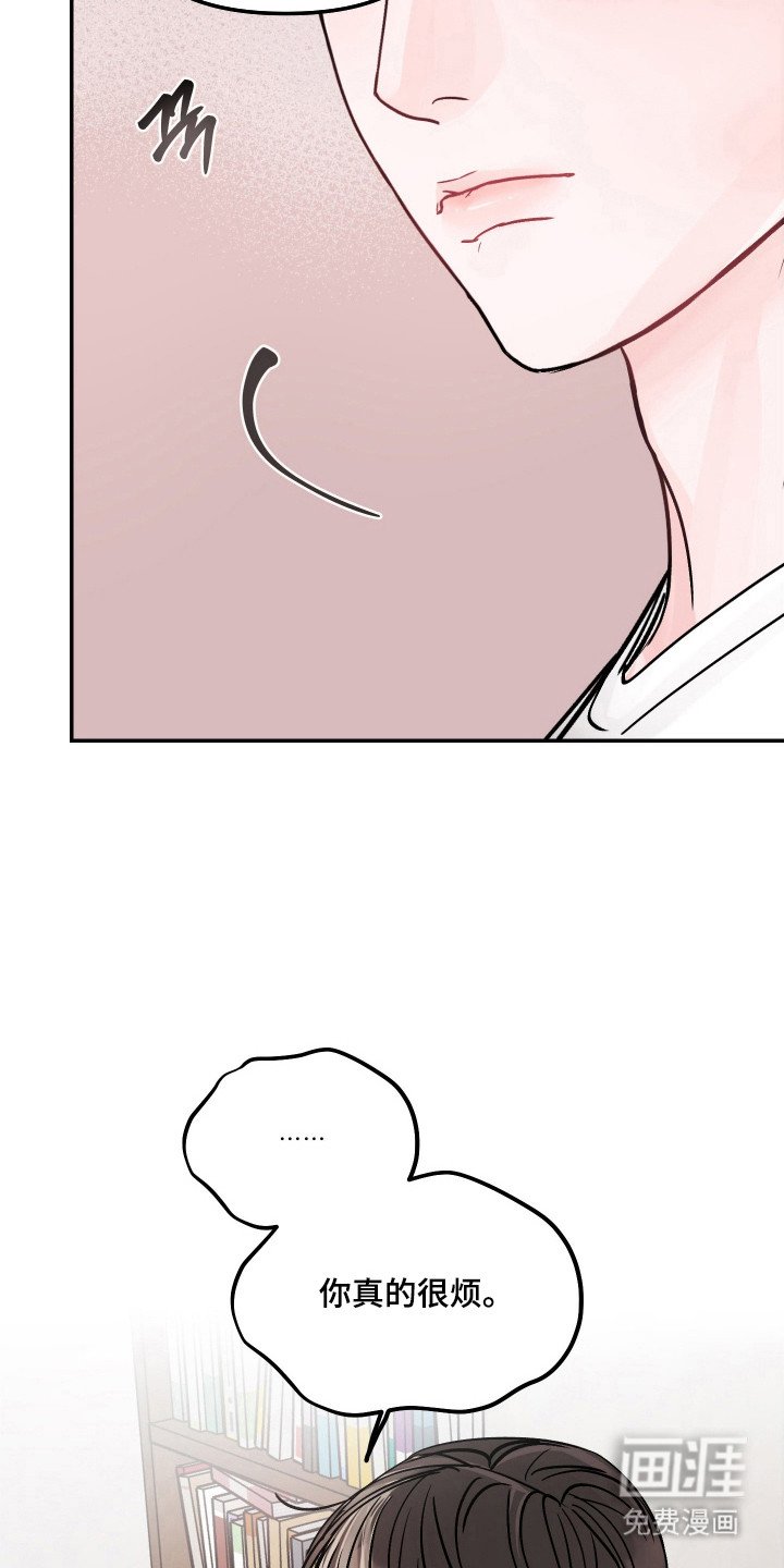 第32章：还是在意