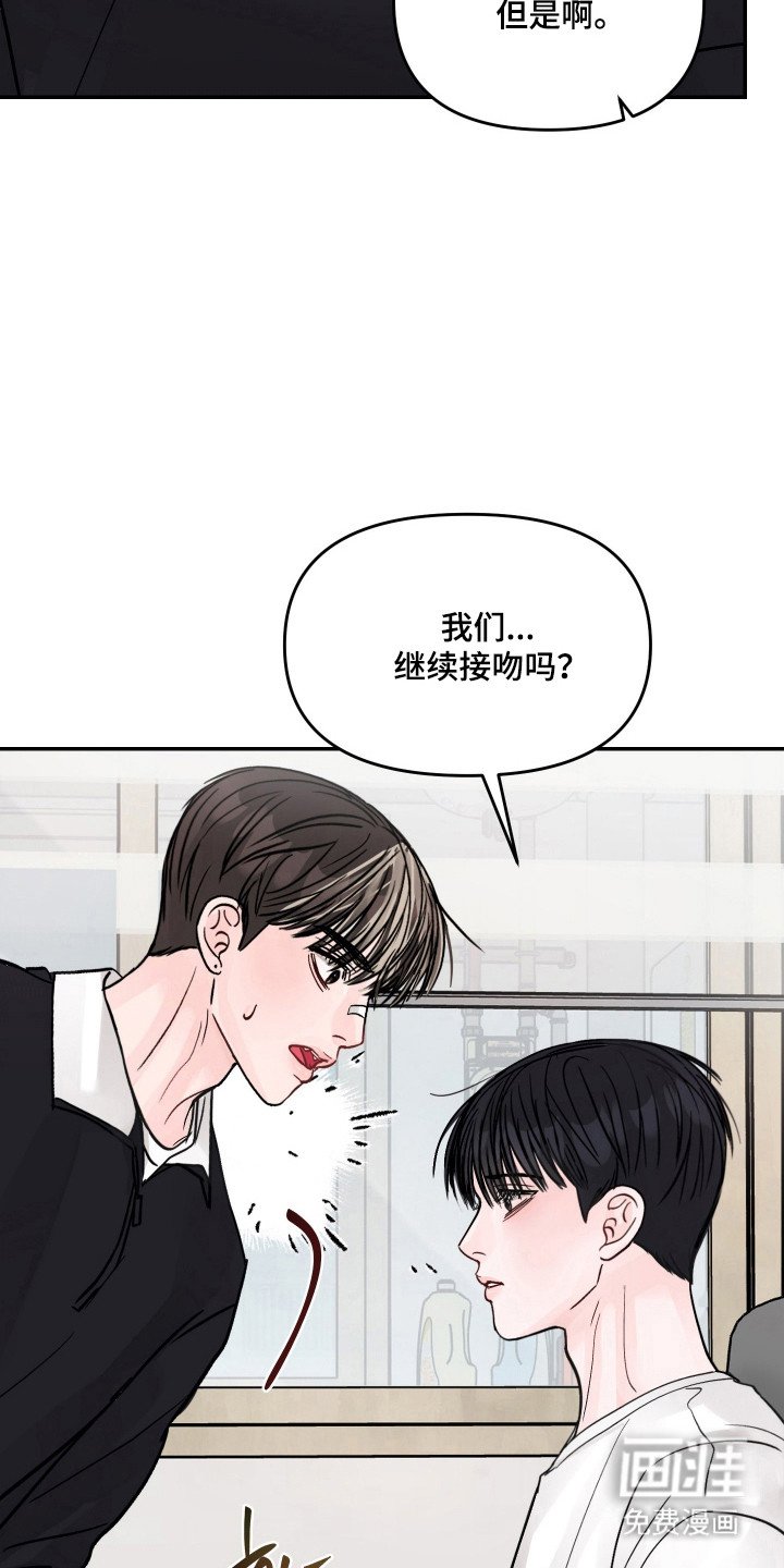 第33章：心跳加速
