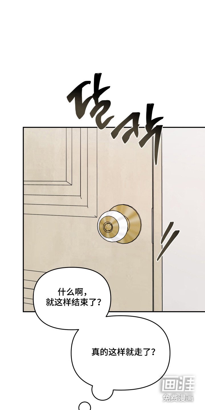 第33章：心跳加速
