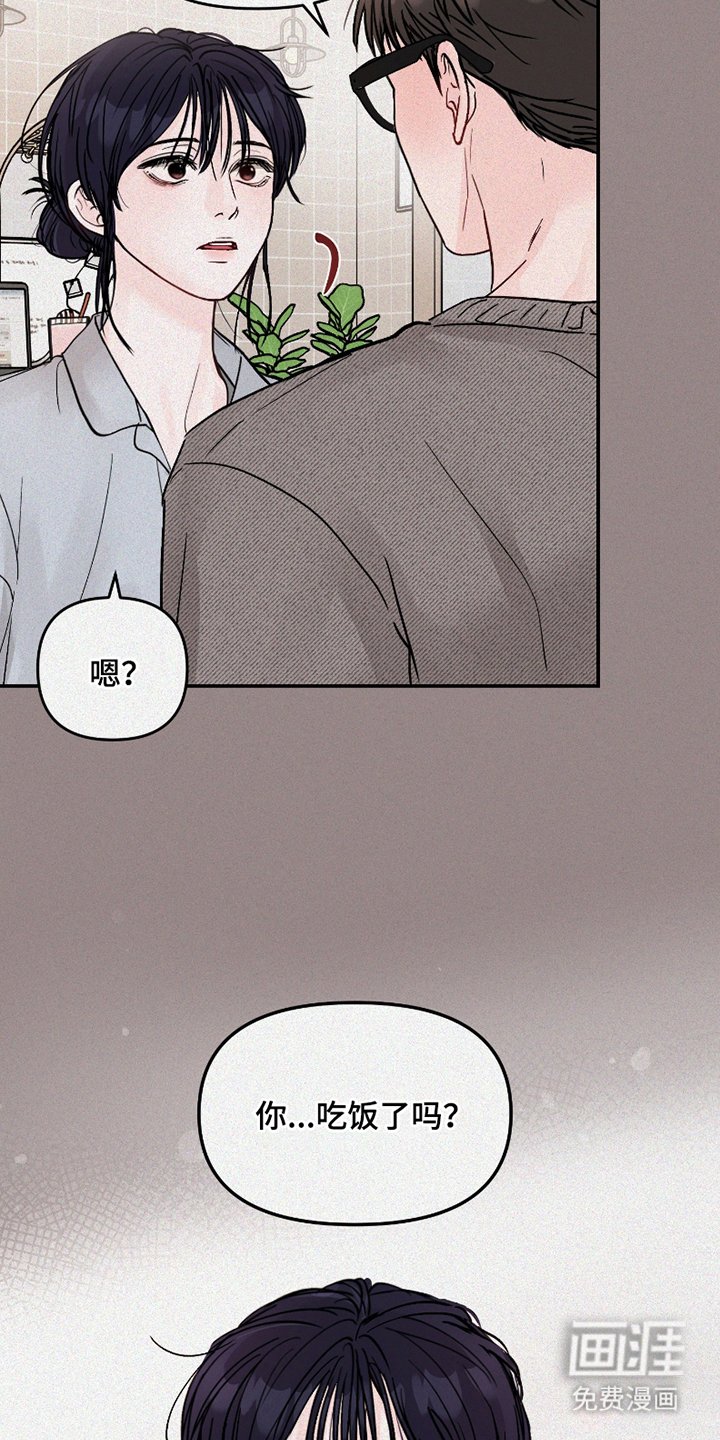第4章：吵架好