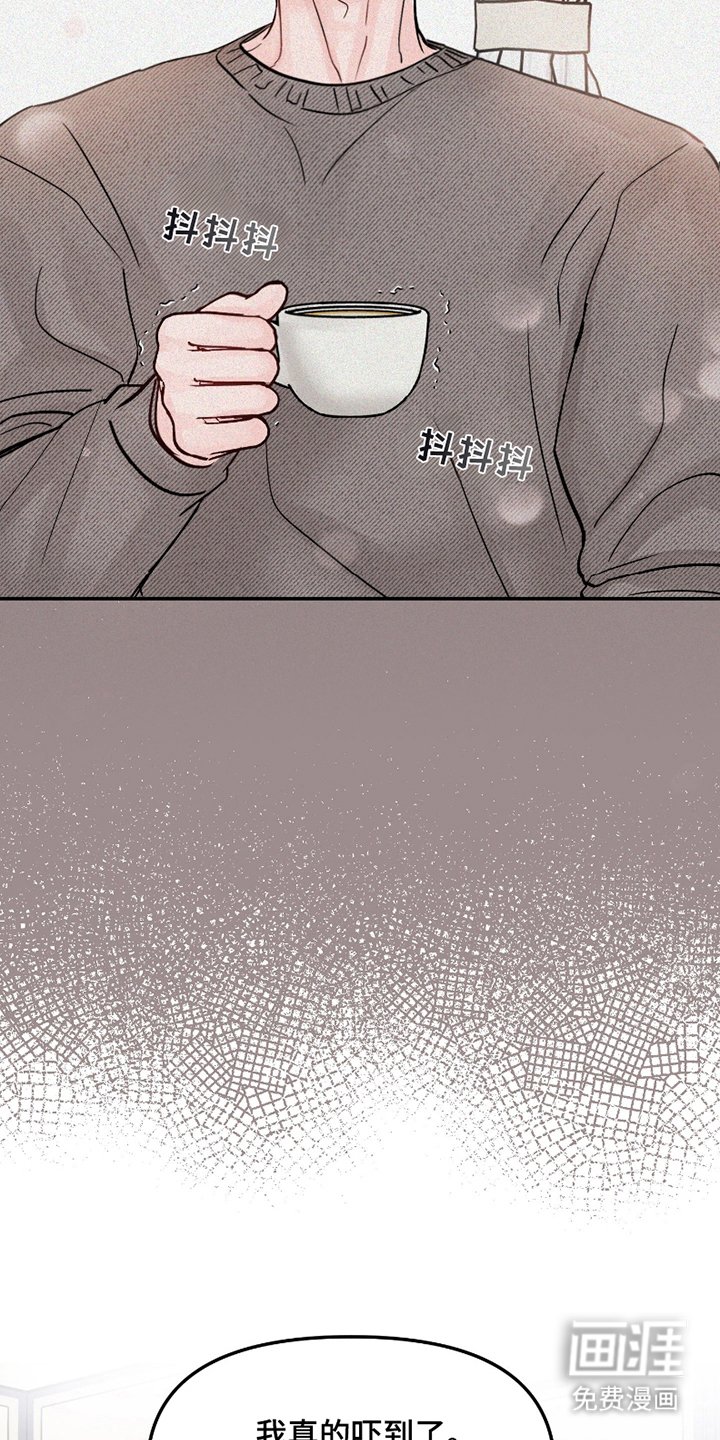 第4章：吵架好