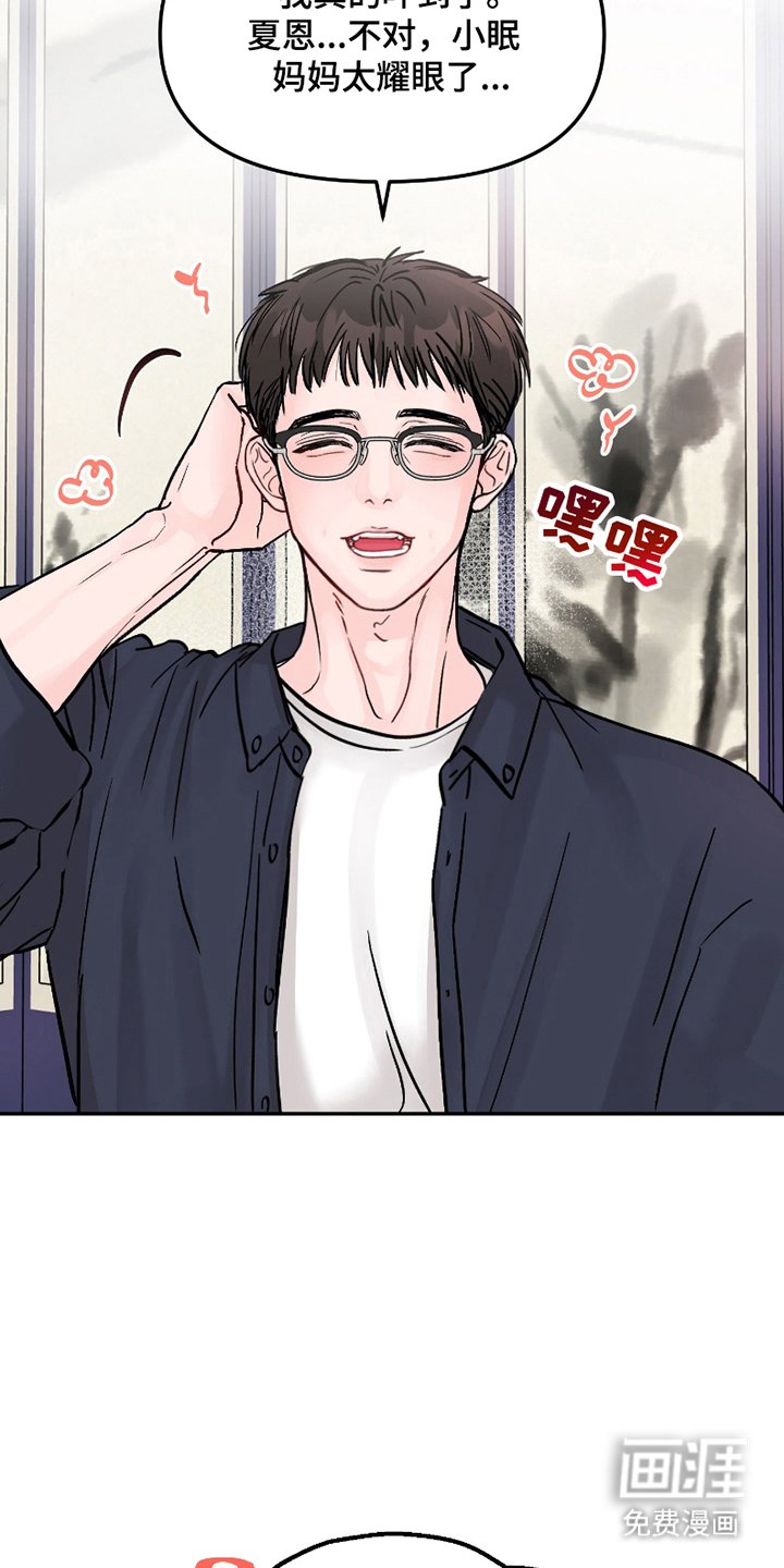 第4章：吵架好