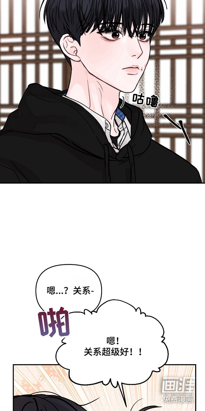 第4章：吵架好