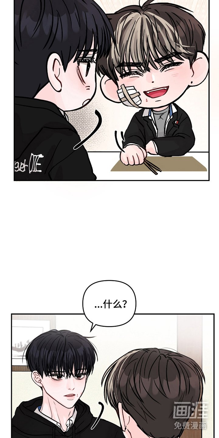 第4章：吵架好