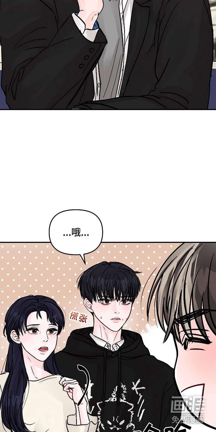 第4章：吵架好