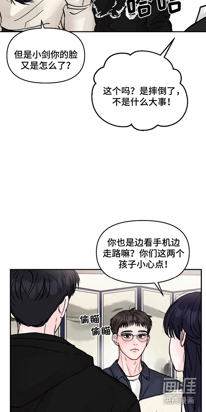 第4章：吵架好