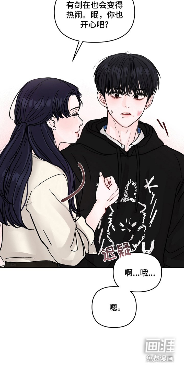第5章：一起住