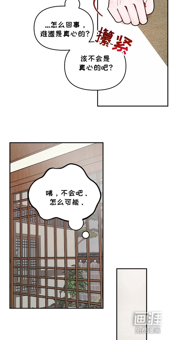 第5章：一起住