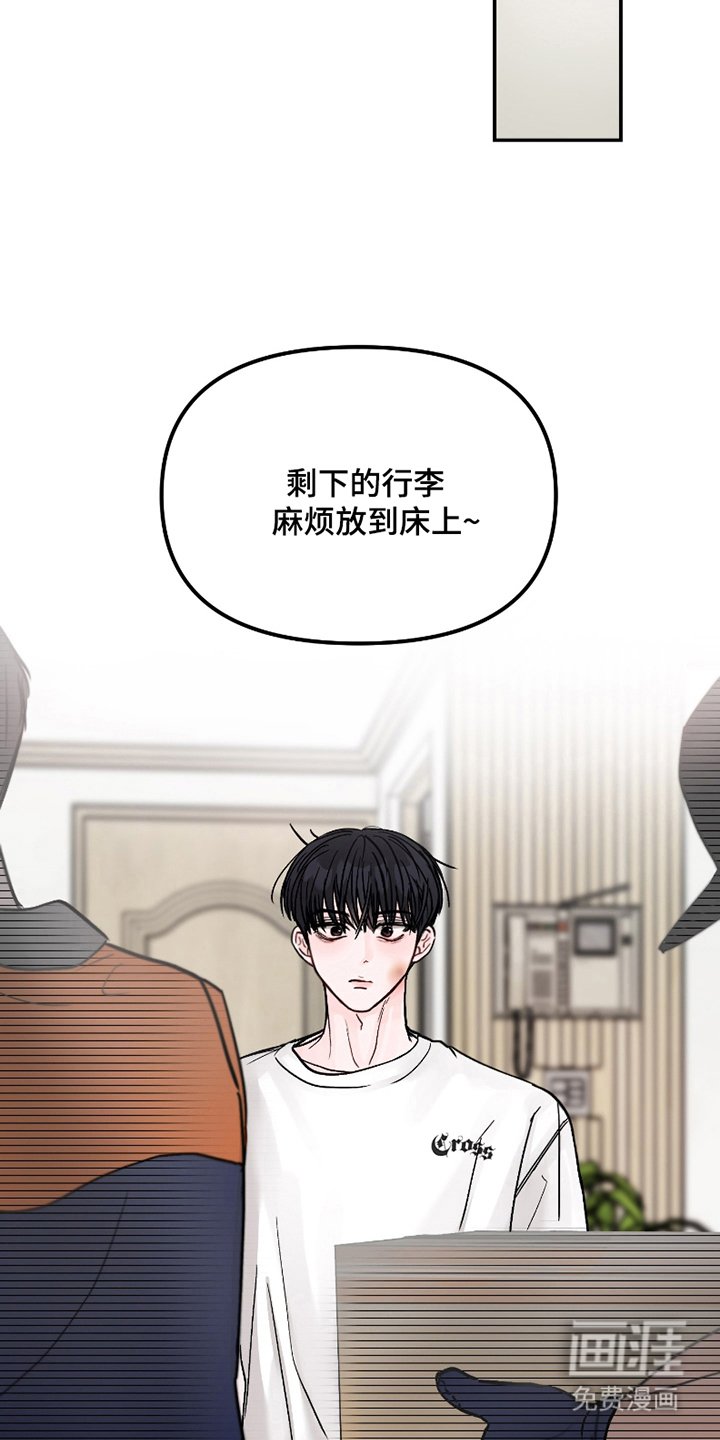 第5章：一起住