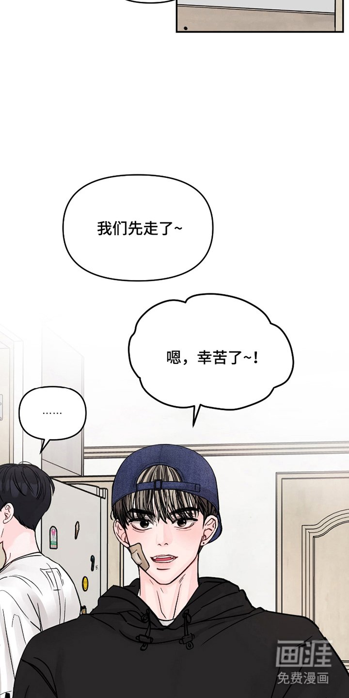 第5章：一起住