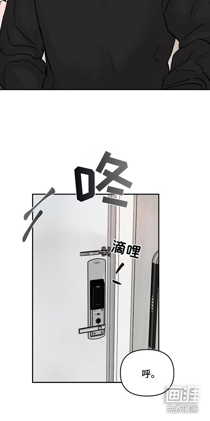 第5章：一起住
