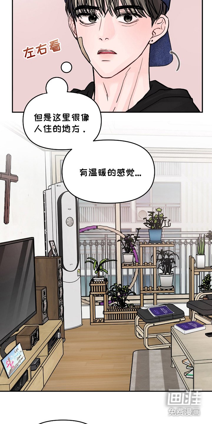 第5章：一起住