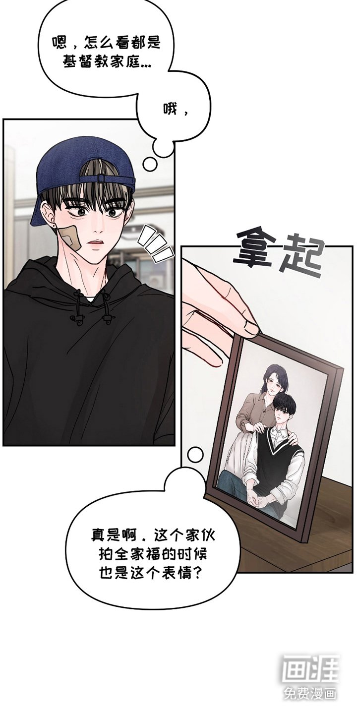 第5章：一起住