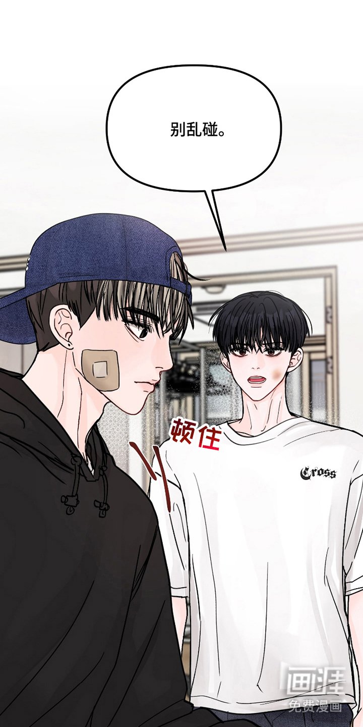 第5章：一起住