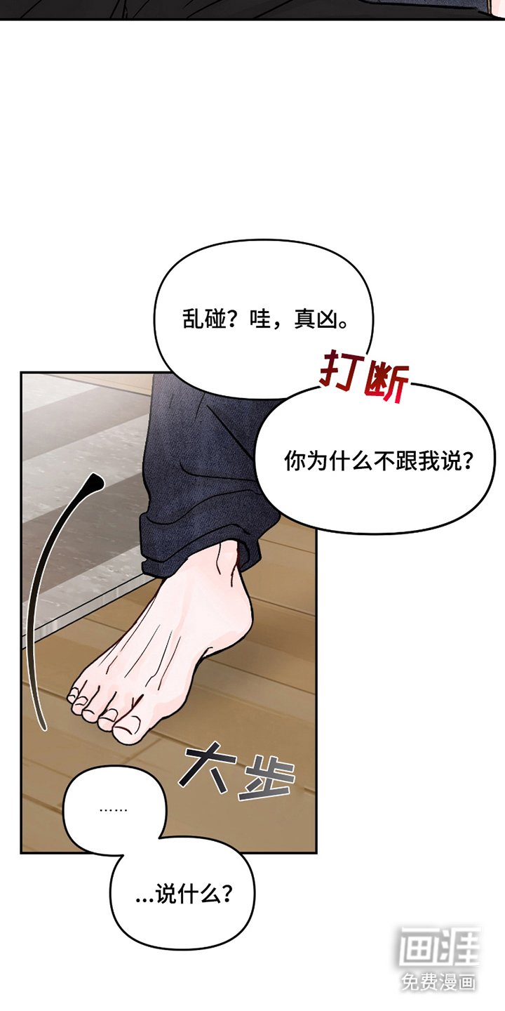 第5章：一起住