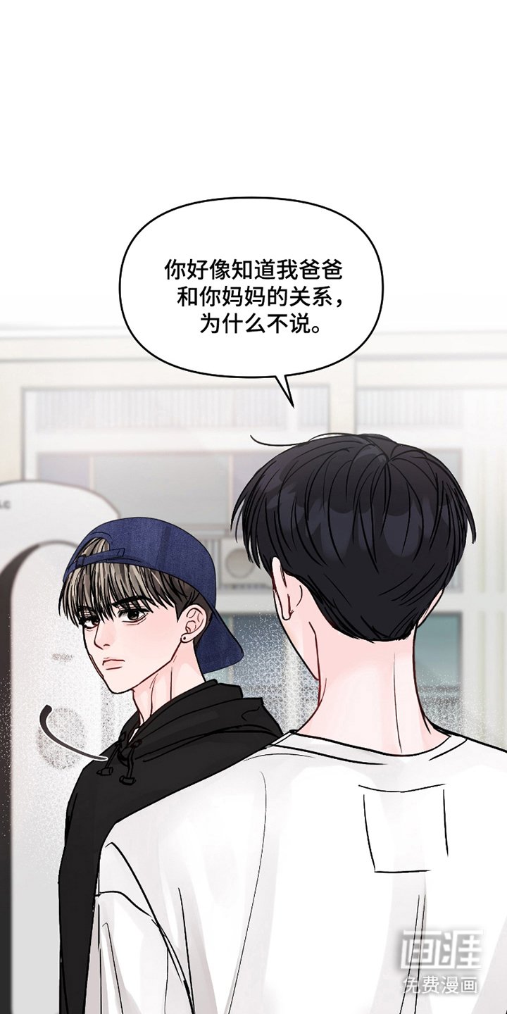 第5章：一起住