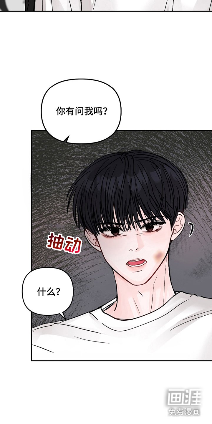 第5章：一起住