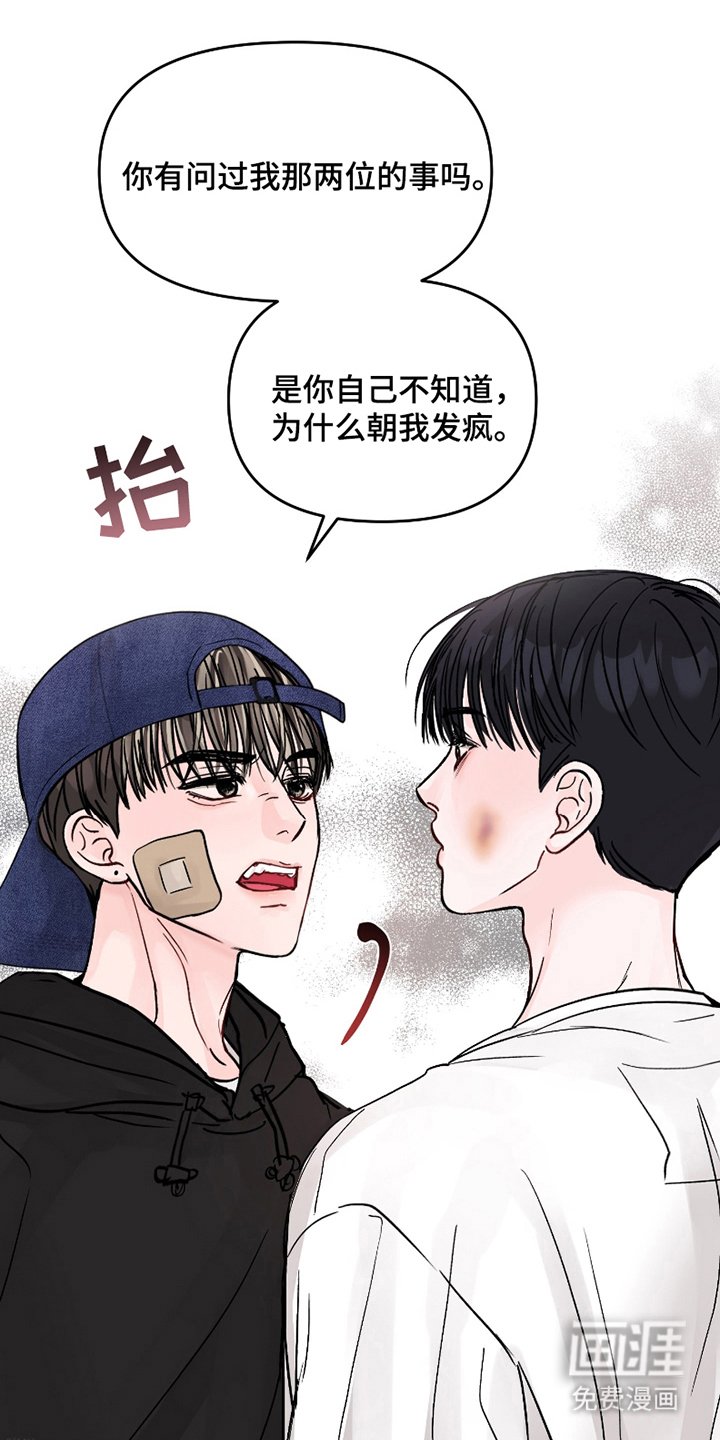 第5章：一起住