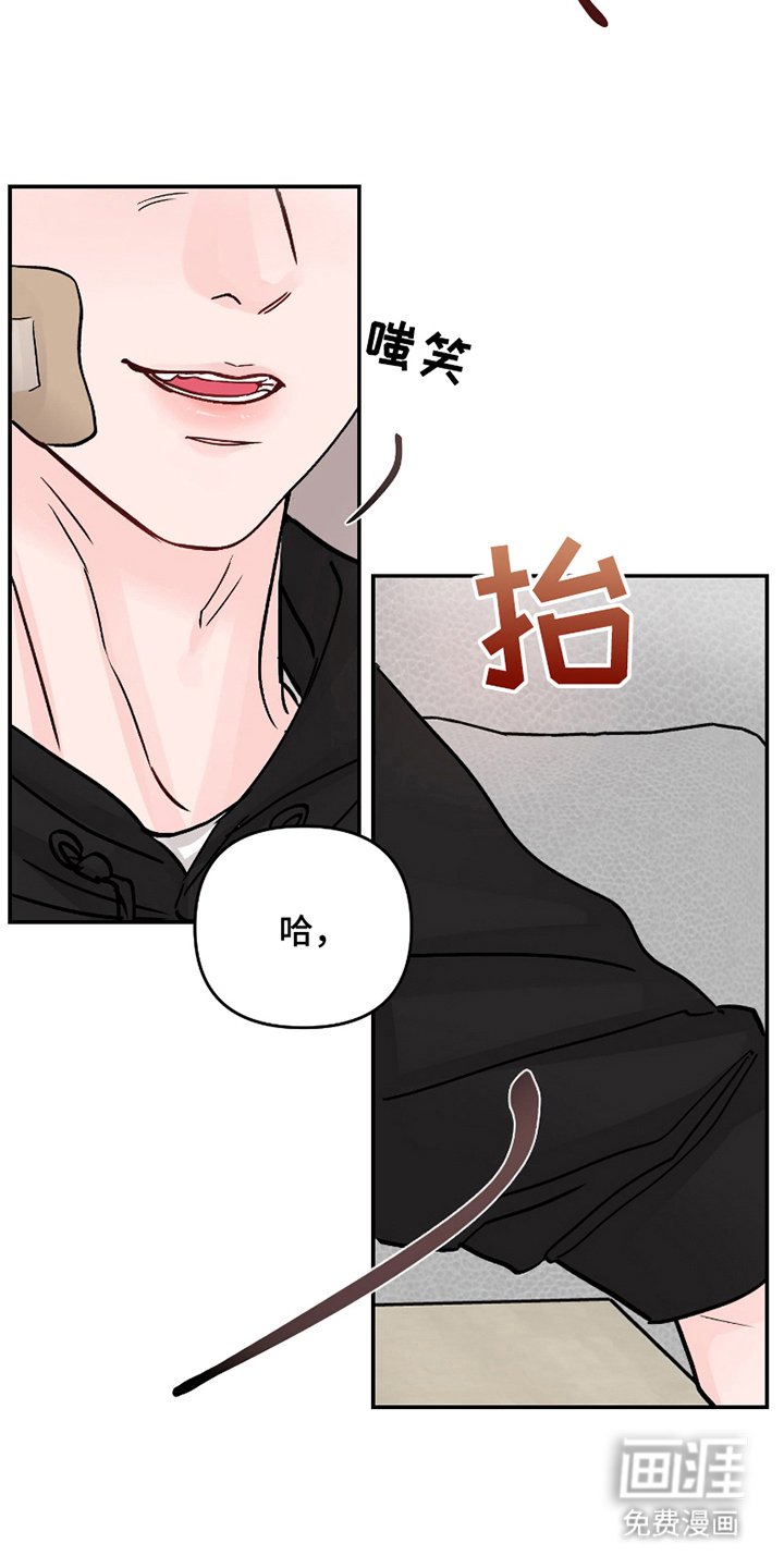 第6章：家人
