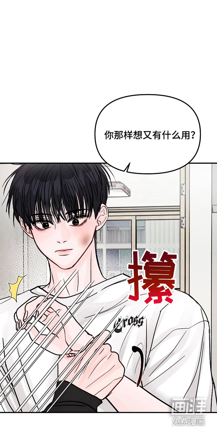 第6章：家人