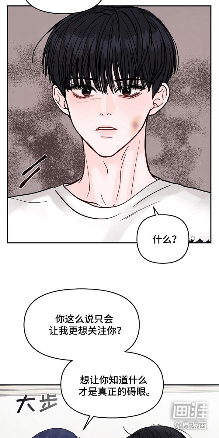 第6章：家人